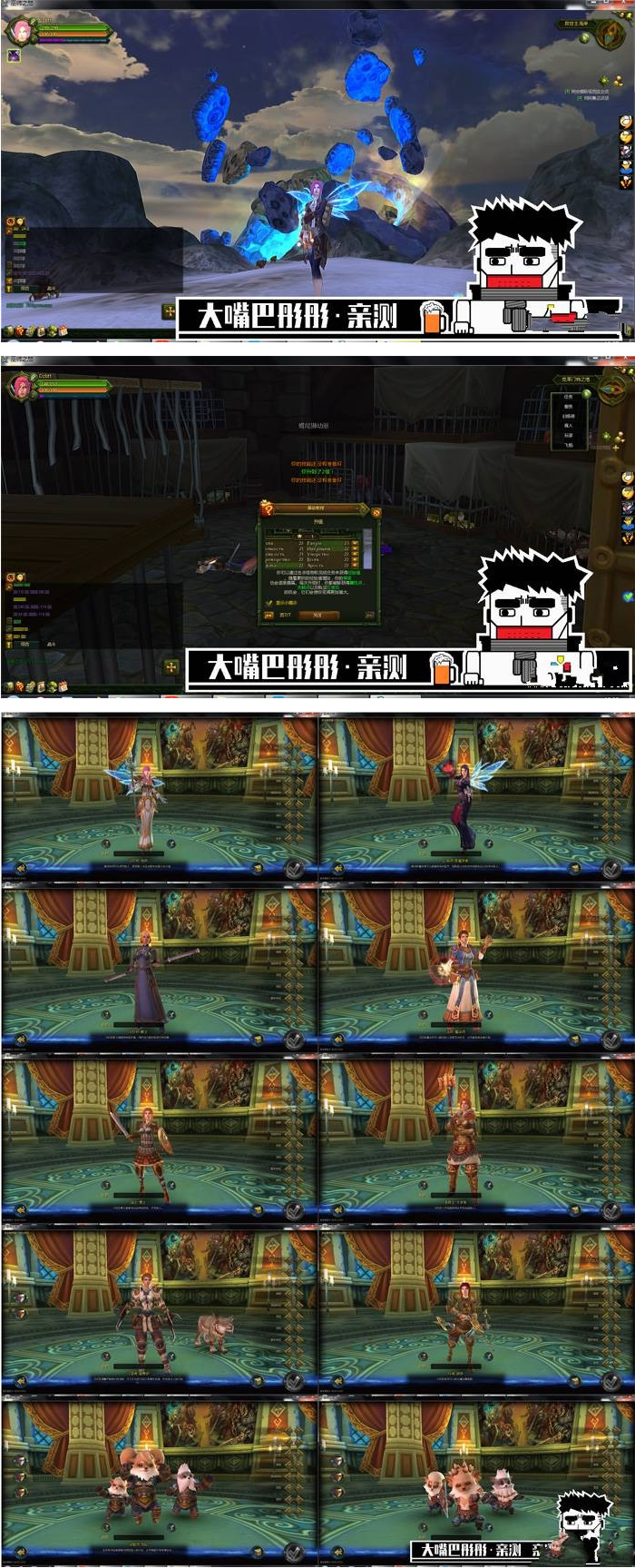 巫师之怒单机版，仿魔兽，无限货币，手动耐玩版 大嘴巴彤彤亲测带视频教程-酷库源码网