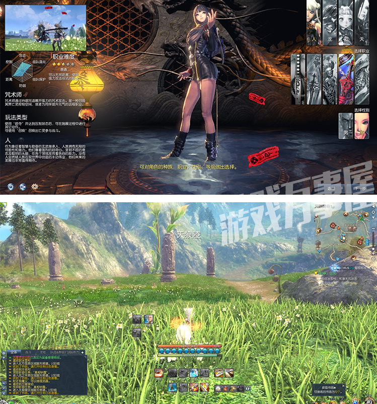 剑灵单机版某屋一键端完整版据说价值几百可局域网带教程-酷库源码网