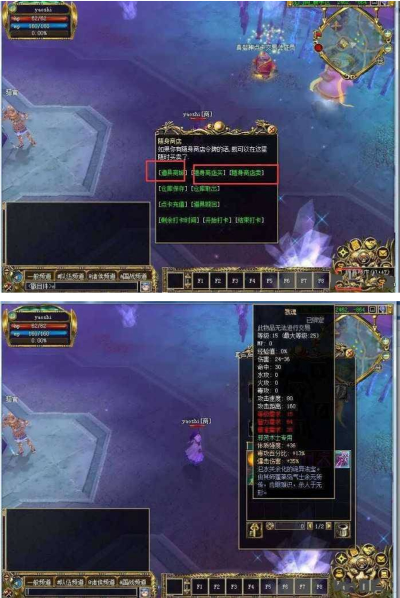 真封神一键端WIN7系统也可以玩-酷库源码网