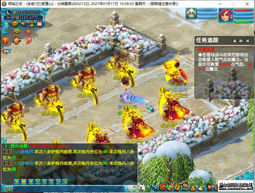 【纯源码】梦幻飞蛾源码 四界面切换 元神系统 天梯系统 18门派都可以拜师-酷库源码网