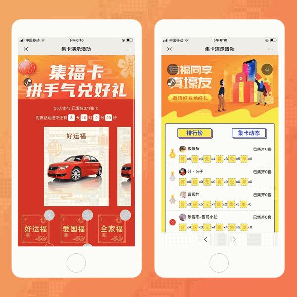 集字卡v4.3.4 原版-酷库源码网