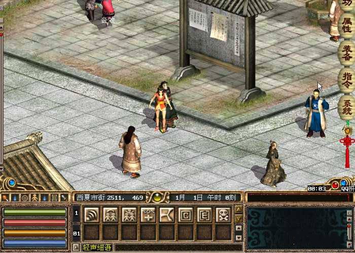 网金单机版群侠传网游单机怀旧一键端-酷库源码网