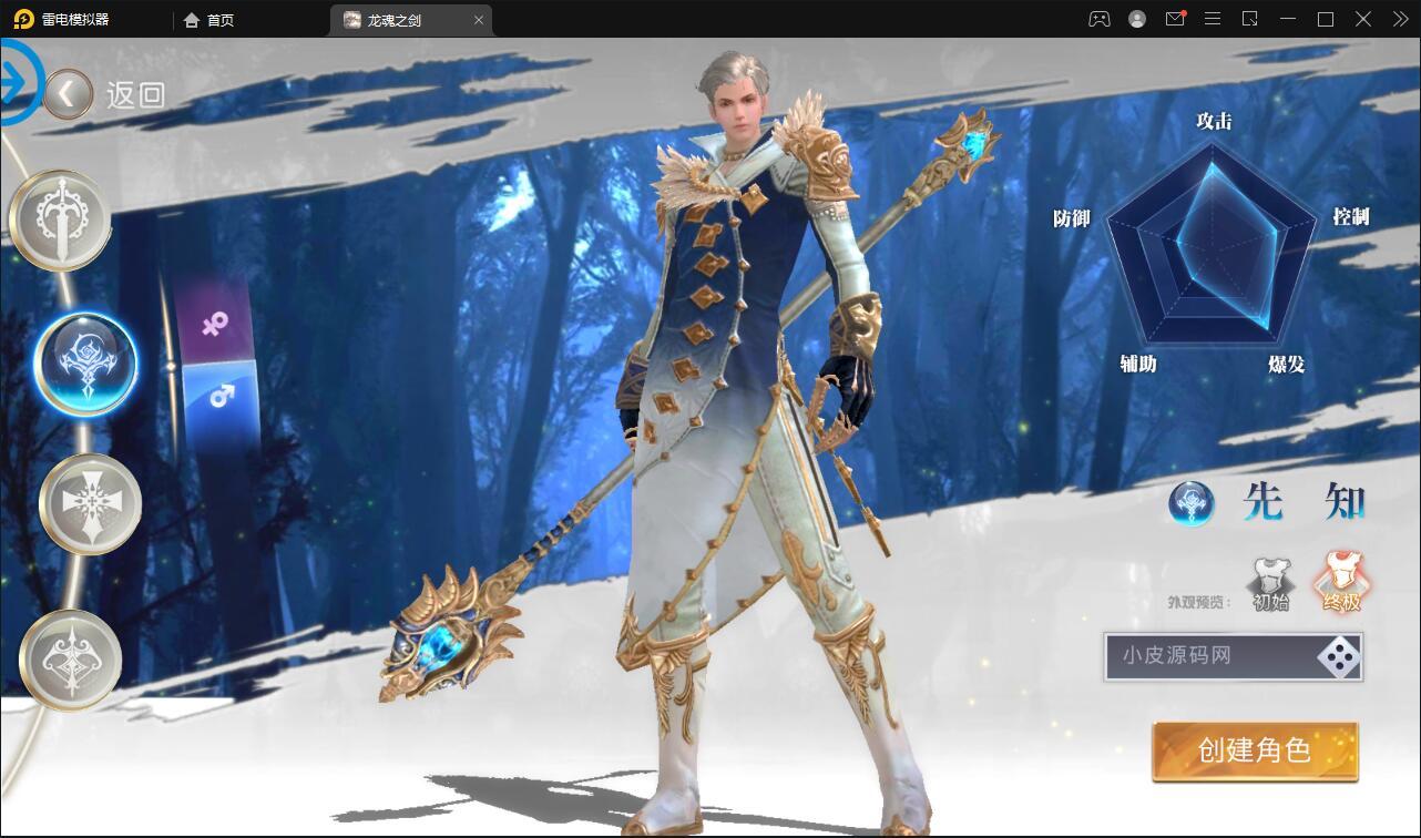 魔幻手游【龙魂之剑】2022整理Linux手工服务端+充值后台【站长亲测】-酷库源码网