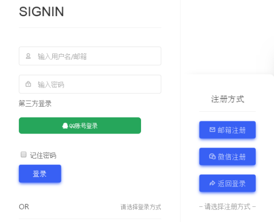 【QQ微信等登录二开美化版】WordPress插件+个人网站博客等接入社交登录方法+QQWorld通行证插件-酷库源码网