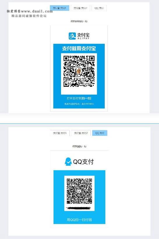 简单响应式收银台个人收款二维码支付宝微信在线收款码页面-酷库源码网