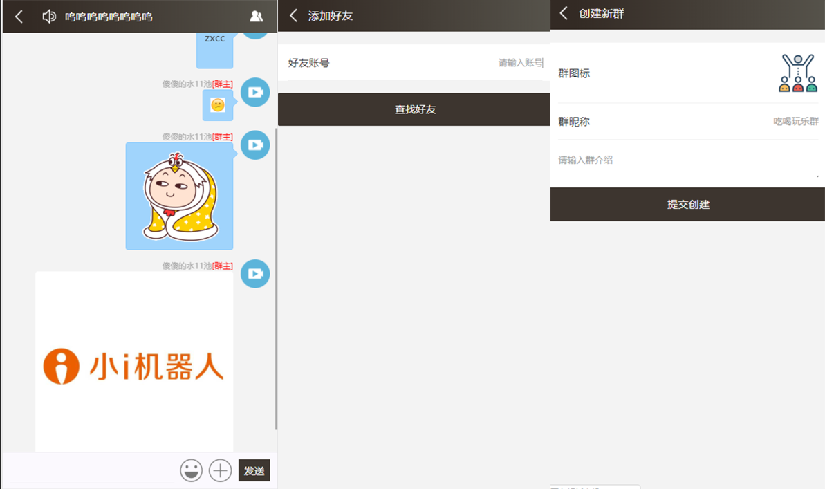 Thinkphp聊天室H5实时聊天室群聊聊天室自动分配账户完群组私聊禁言等功能全开源运营版本-酷库源码网