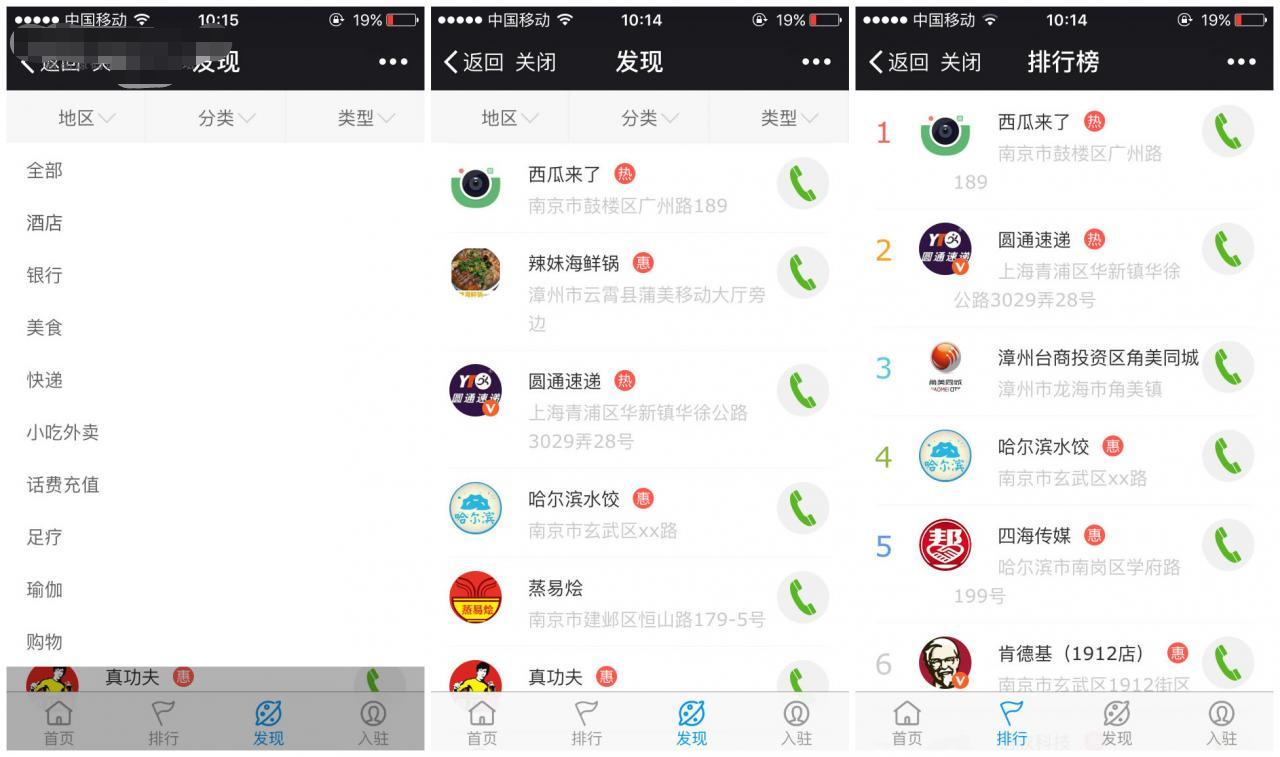图片[2]-【西瓜微社区插件全套打包】Discuz插件+商户中心+西瓜微社区视频+微社区聚合+微信打赏-酷库源码网