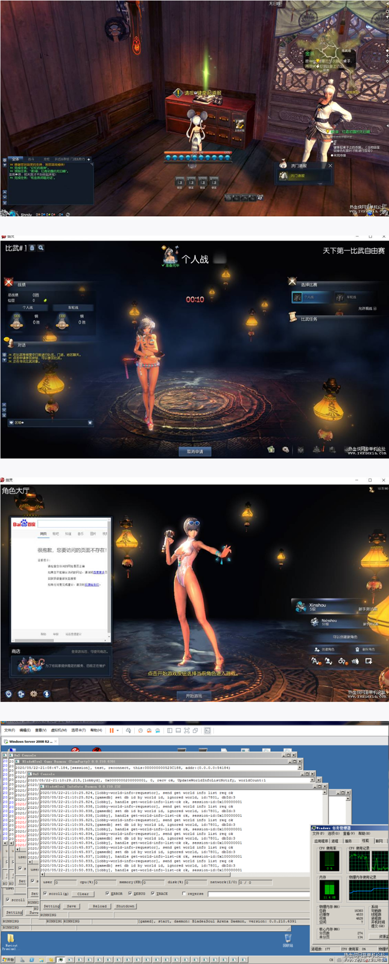 【网游】【剑灵】【真剑灵版本】【内含文字教程+视频教程】-酷库源码网