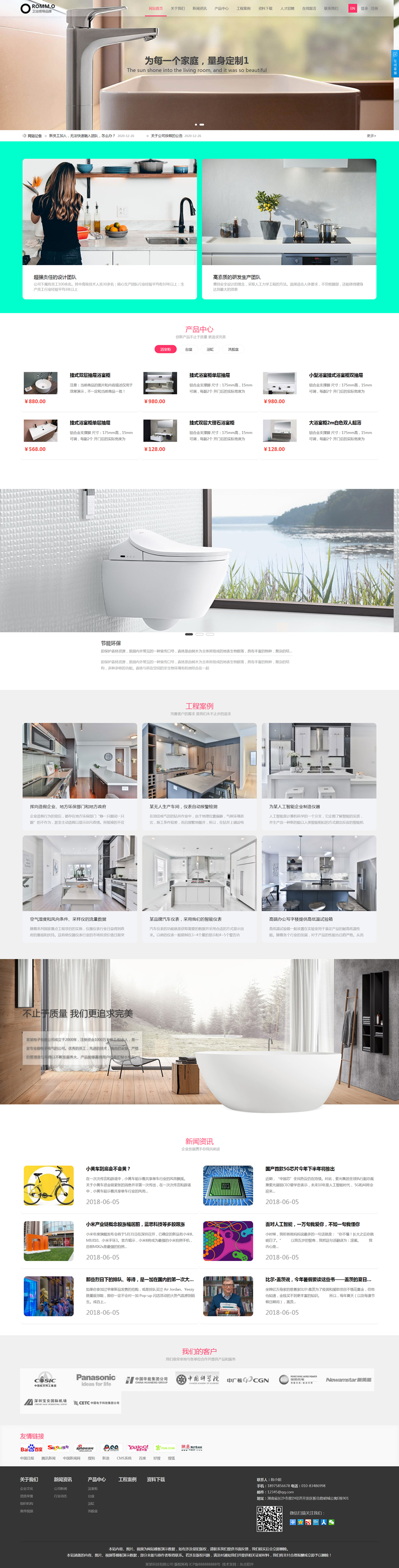 YouDianCMS v9.5.0 开源十合一建站系统-酷库源码网