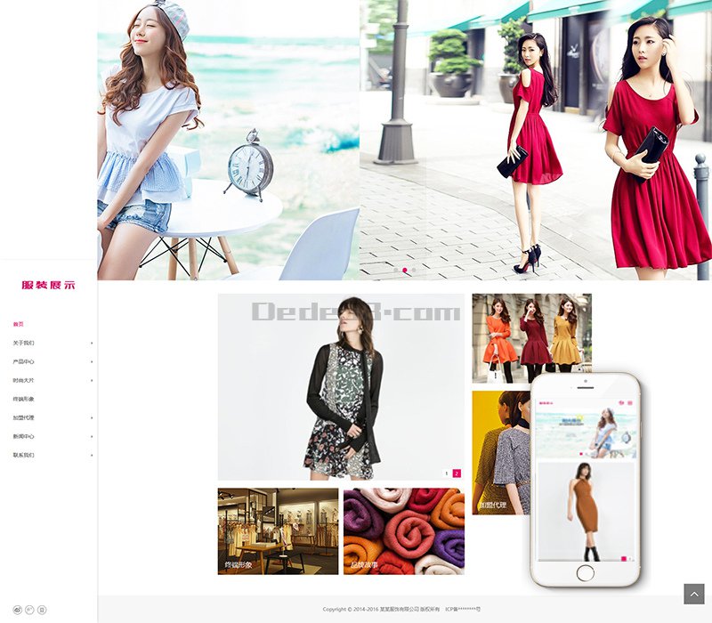 织梦服装服饰展示响应式织梦模板(自适应手机端)-酷库源码网