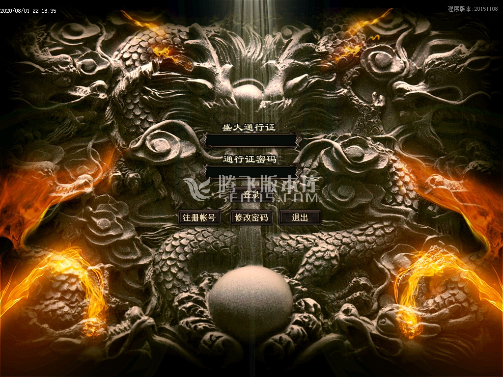 最新1.76永恒爆款大极品鉴定三职业-GOM99-酷库源码网