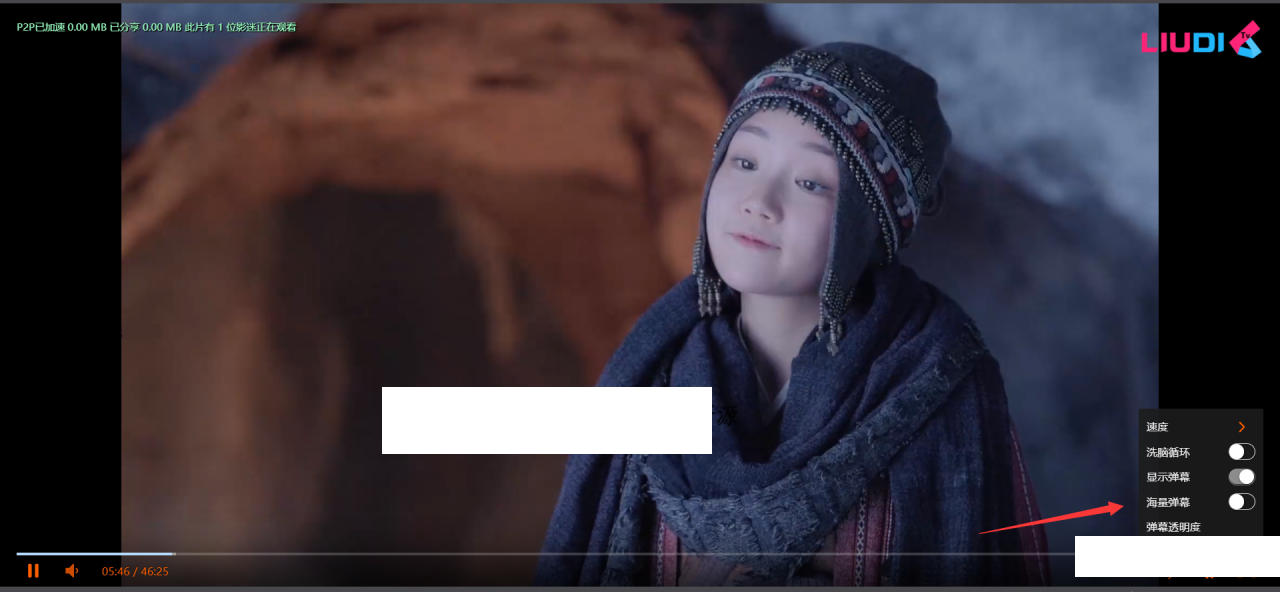 dplayer播放器增加记忆 P2P播放 自动下一集 弹幕功能-酷库源码网