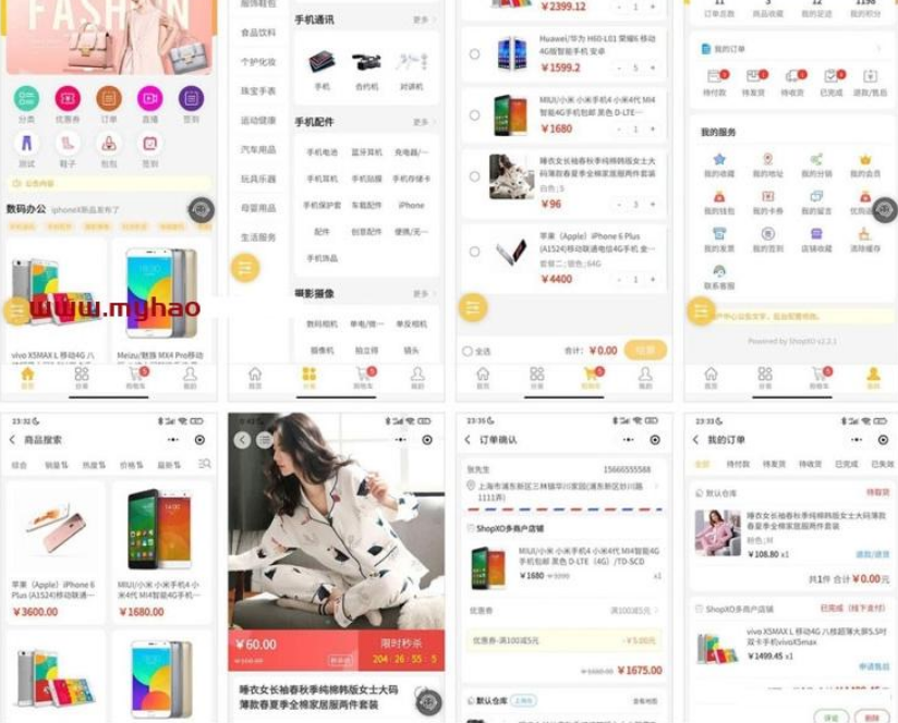 ShopXO开源电商系统源码支持PC+H5支付宝小程序微信小程序百度小程序头条&抖音小程序QQ小程序APP等-酷库源码网