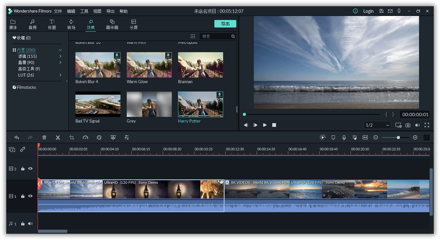万兴神剪手v11.0.9.3绿色版-酷库源码网