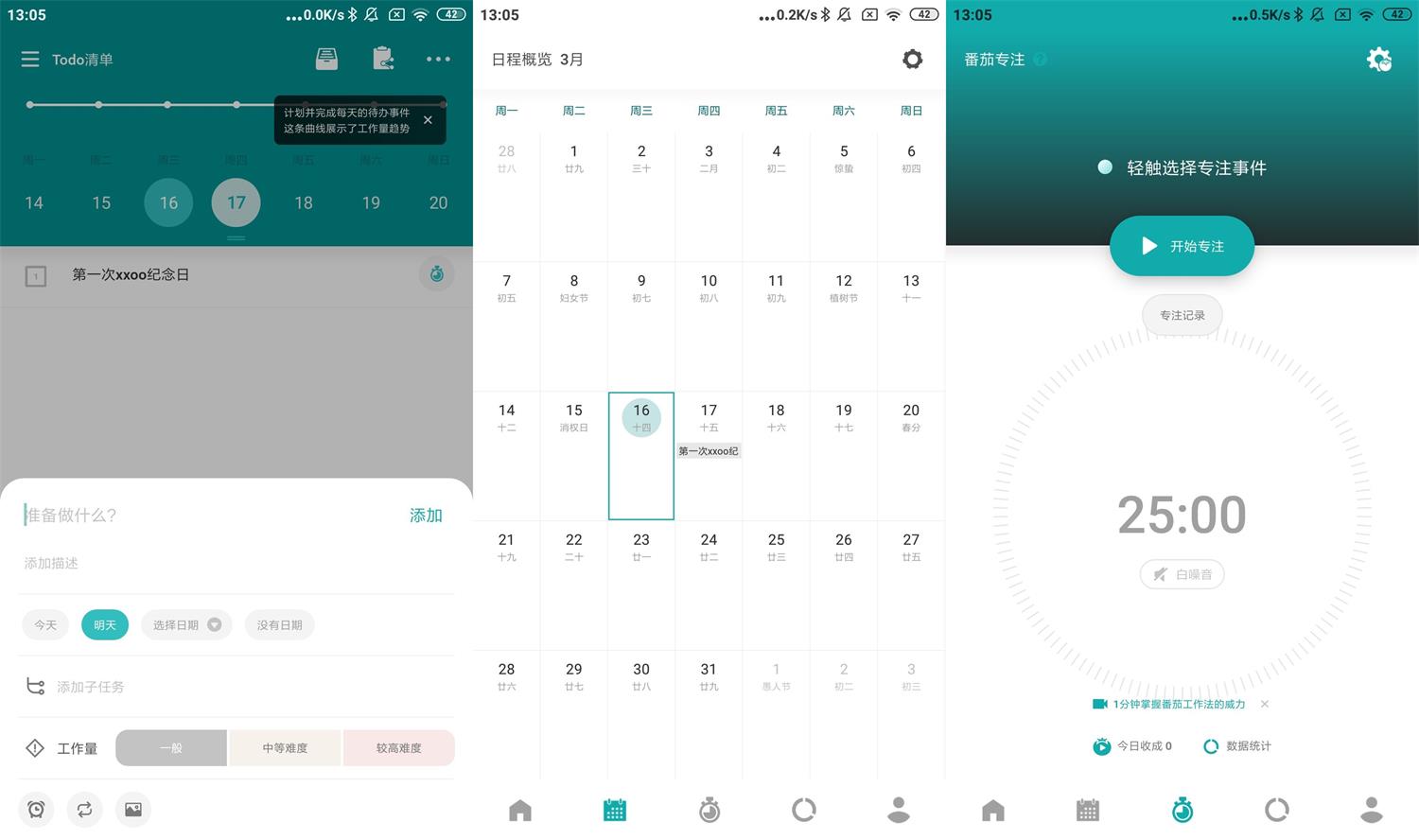 安卓TODO清单v3.6.0高级版-酷库源码网