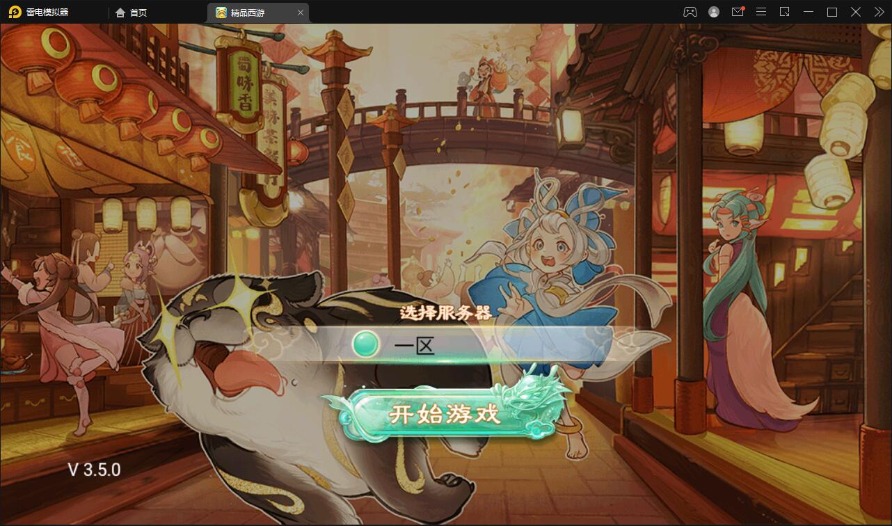 大话回合手游【精品孩子八卦】最新整理Linux手工服务端+结婚+孩子+天策+VIP+神兽+世界铃铛+变身卡+装备定制+GM后台【站长亲测】-酷库源码网