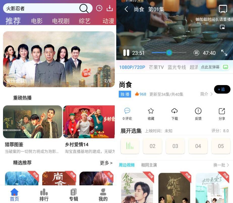 安卓源来影视v2.2纯净版-酷库源码网