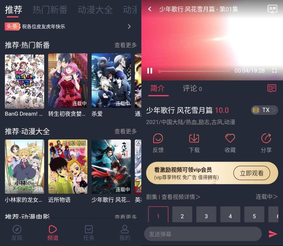 安卓打驴动漫v1.0.1.7纯净版-酷库源码网