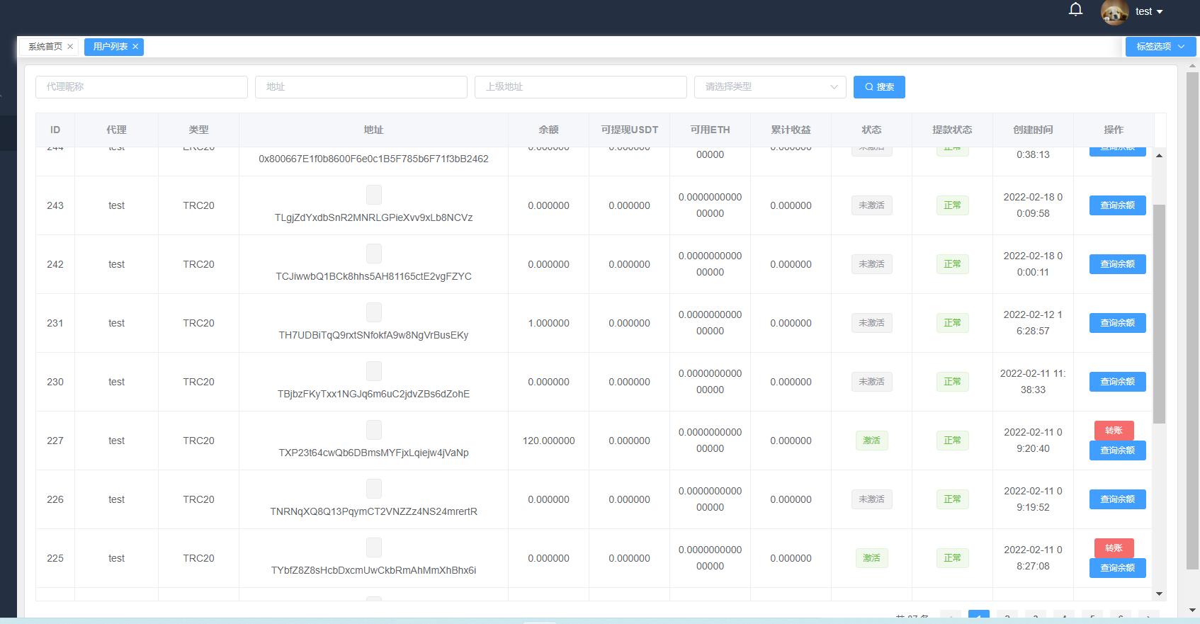 带接口源码-最新云挖矿盗U源码/秒u/盗usdt源码系统带视频搭建教程-酷库源码网
