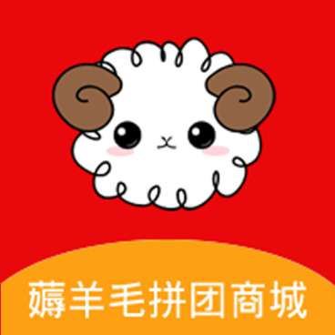 薅羊毛拼团商城V1.1.7多开版+前端-酷库源码网