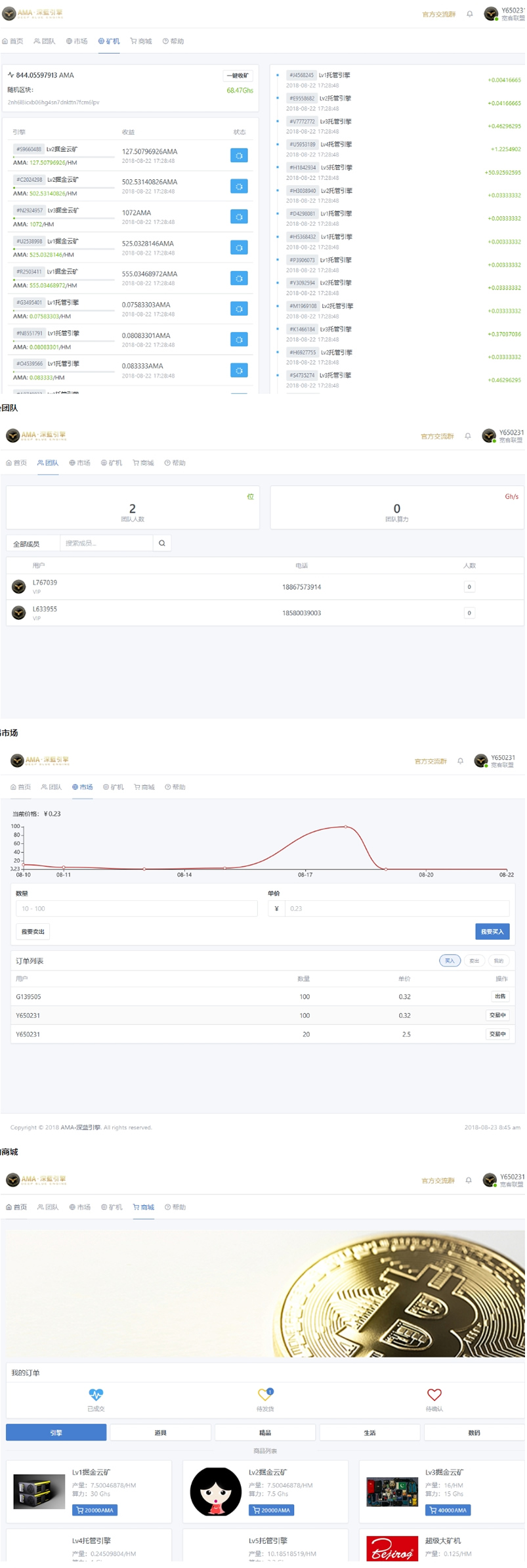 Thinkphp5网易星球章鱼星球GEC挖矿系统区块链虚拟币交易源码修复版-酷库源码网