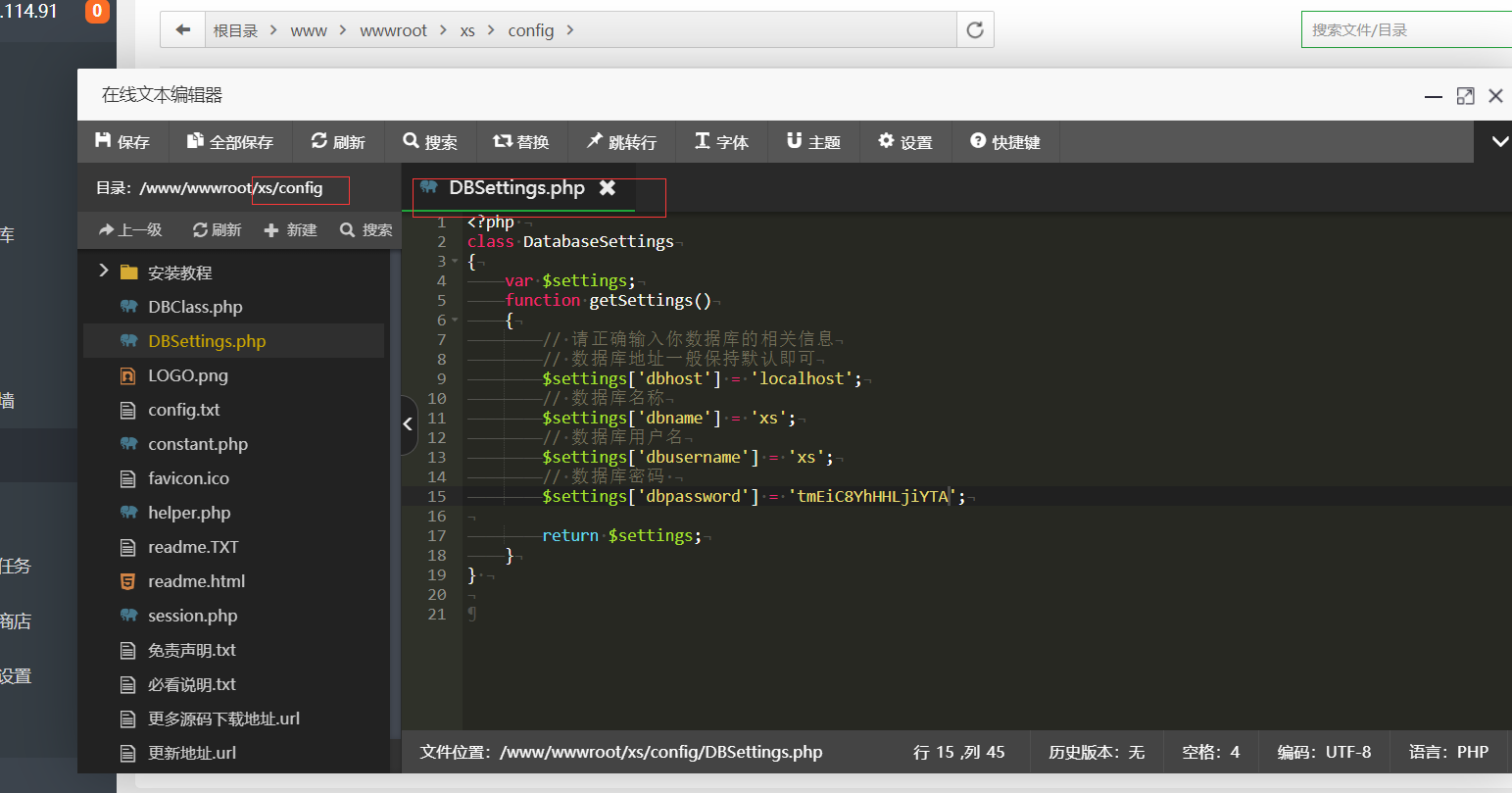 图片[2]-【再次更新带视频】网站转换APP源代码/WebAPP源代码/网站生成APP源代码/Flutter项目/带控制端-酷库源码网