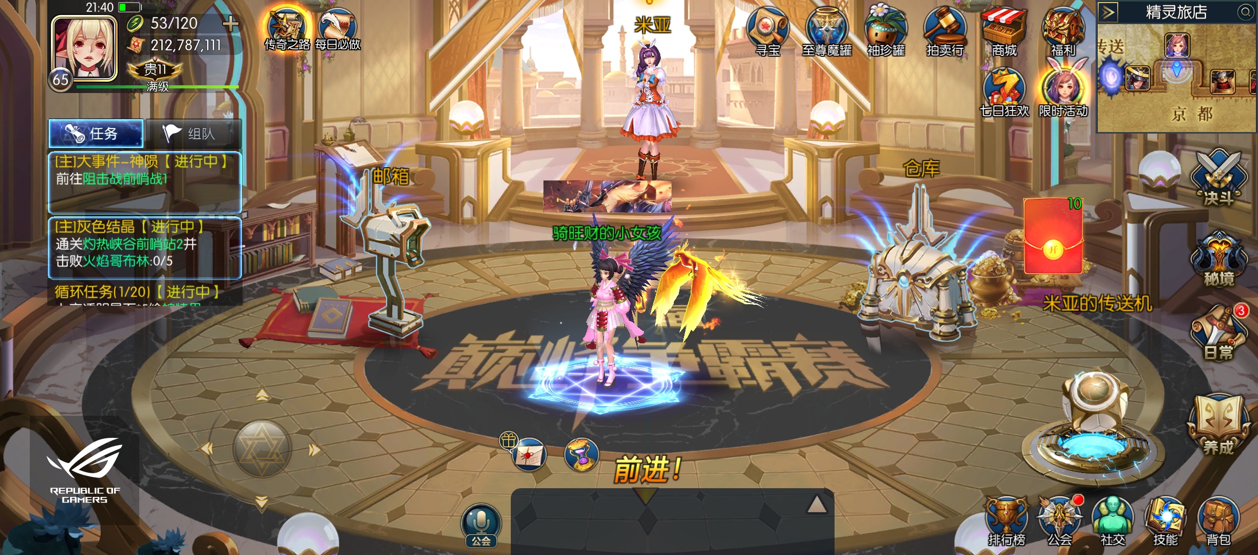 【阿拉德之怒】手工端+代理后台+双端-酷库源码网