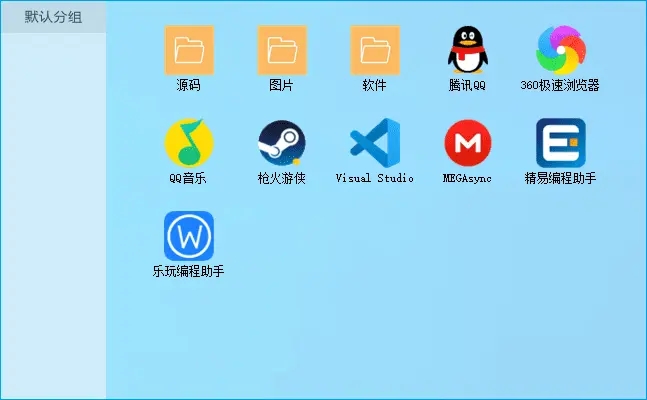 电脑快速启动半成品源码-酷库源码网