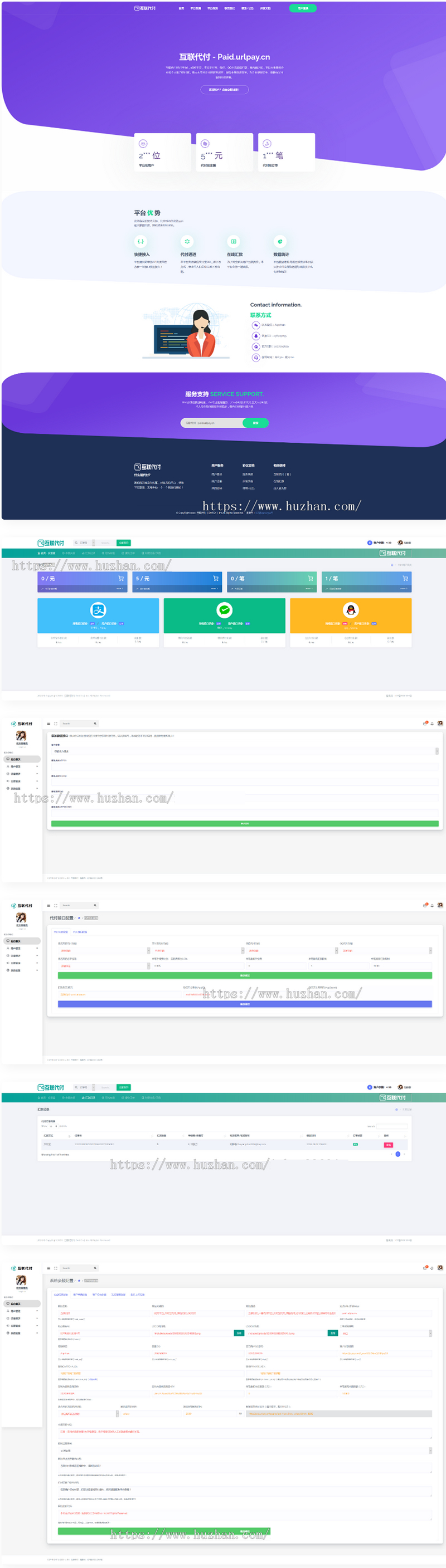 代付系统API+手工代付系统+代付系统+微信支付宝代付系统+代付程序+多平台对接-酷库源码网