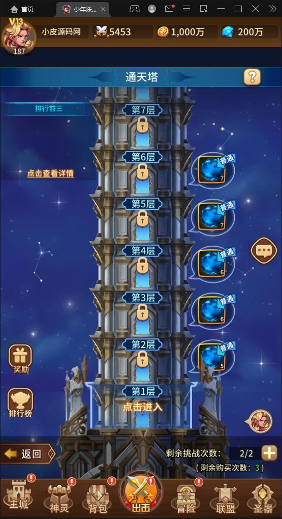 卡牌回合手游【少年诛神志】3月整理Linux手工服务端+CDK授权后台【站长亲测】