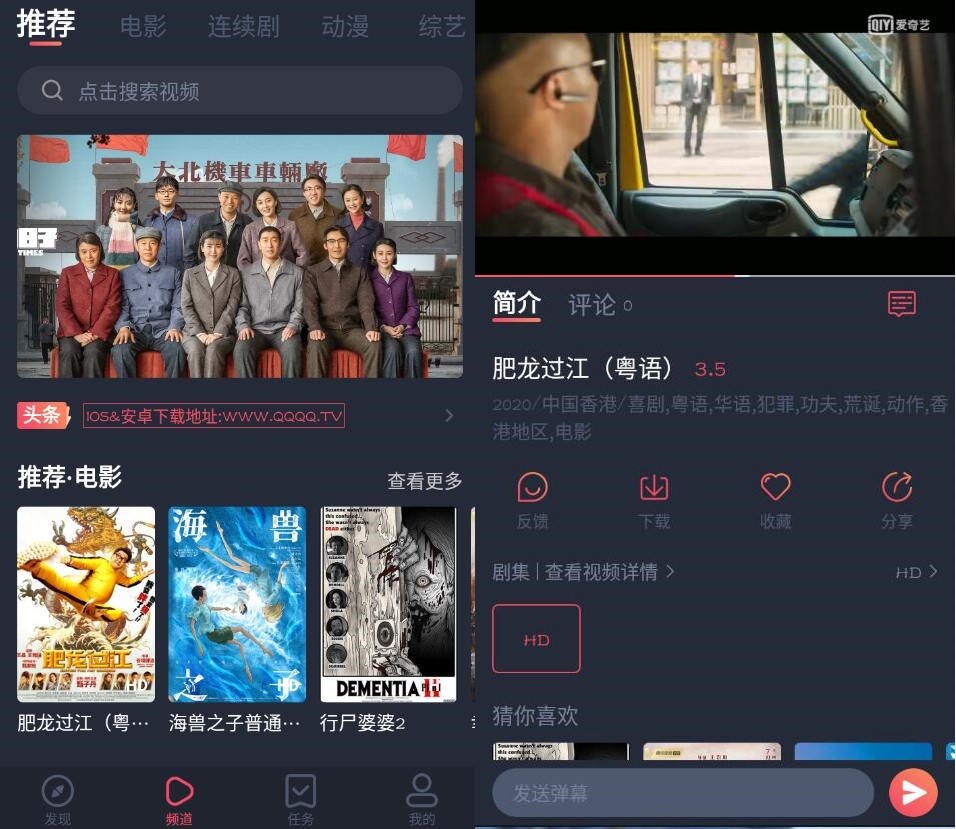 追鸭影视v1.5.3.1纯净版-酷库源码网