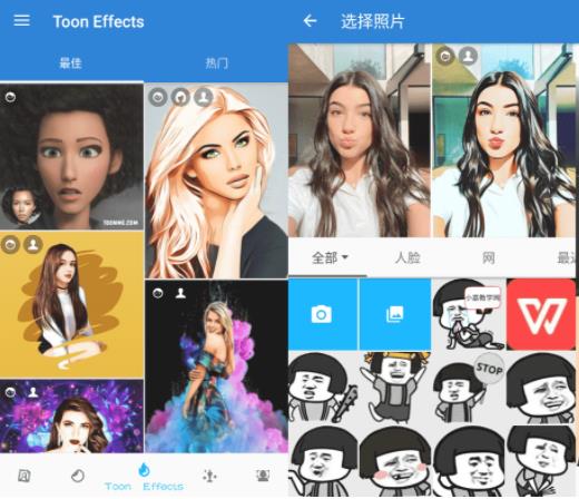 ToonMe 卡通化相机v0.6.37专业版-酷库源码网