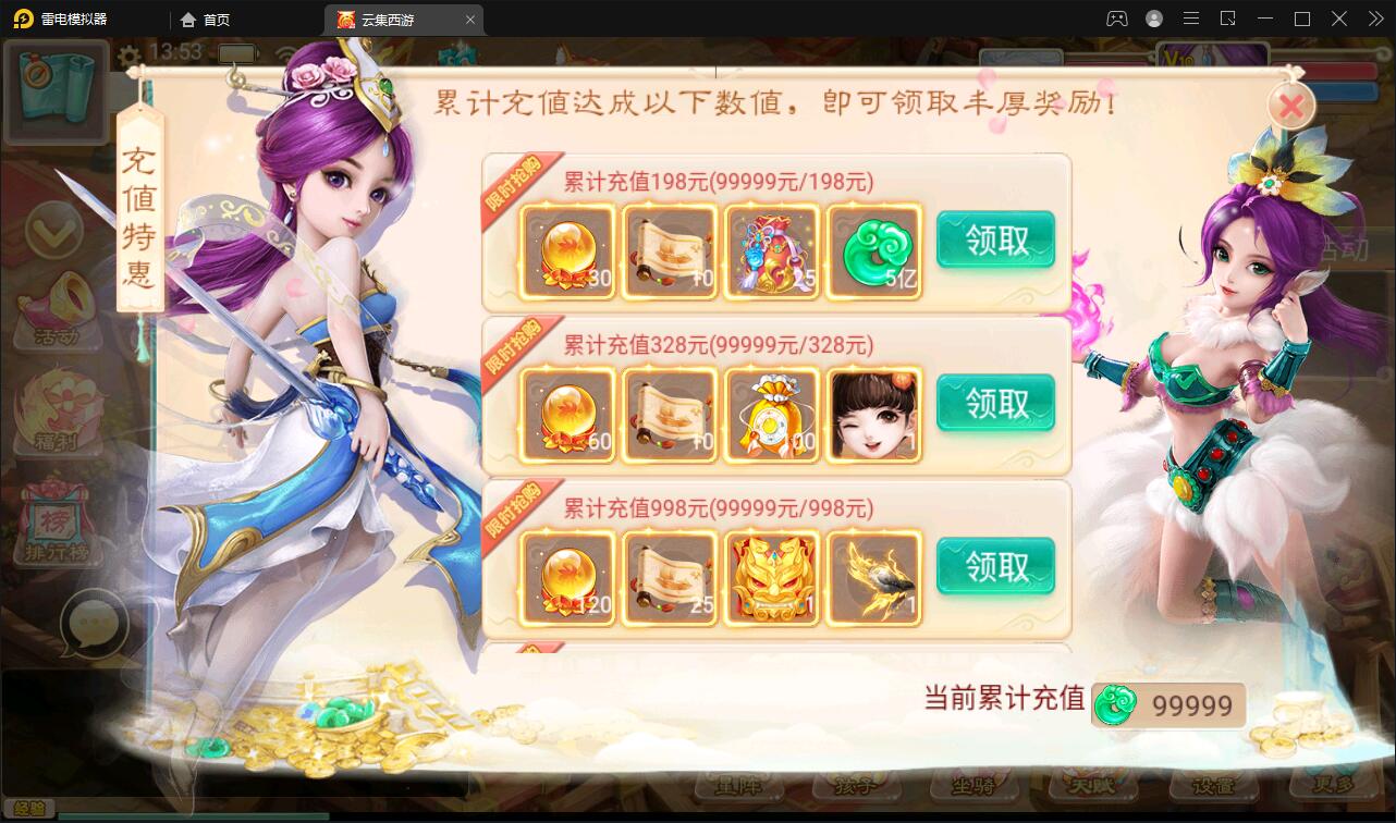 图片[2]-大话回合手游【精品西游之天梯云集】3月整理Win半手工服务端+天梯+星阵+天赋+孩子+内置后台+安卓苹果双端【站长亲测】-酷库源码网