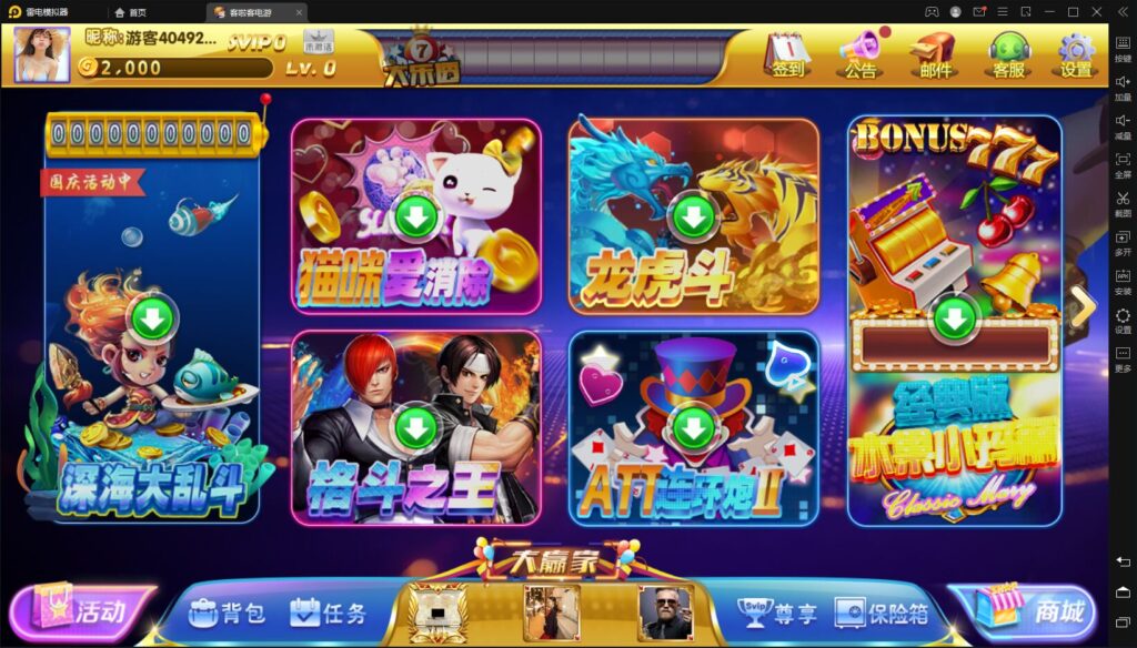 网狐系列客拉客电玩城完整组件-酷库源码网