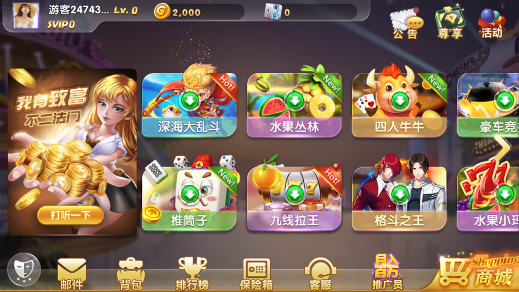 网狐系列打渔乐电玩城完整组件-酷库源码网