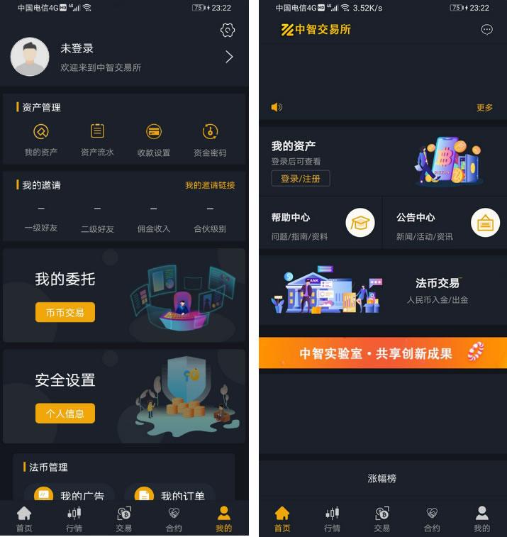 中智交易所/bzizan/java源码/带详细说明-酷库源码网