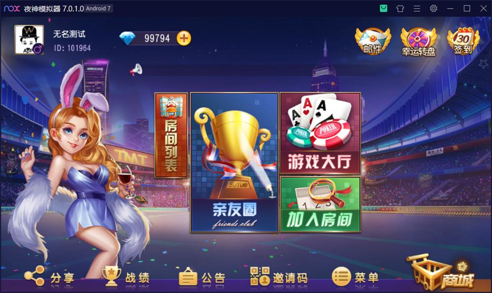 创游系列开心娱乐完整组件+视频教程-酷库源码网