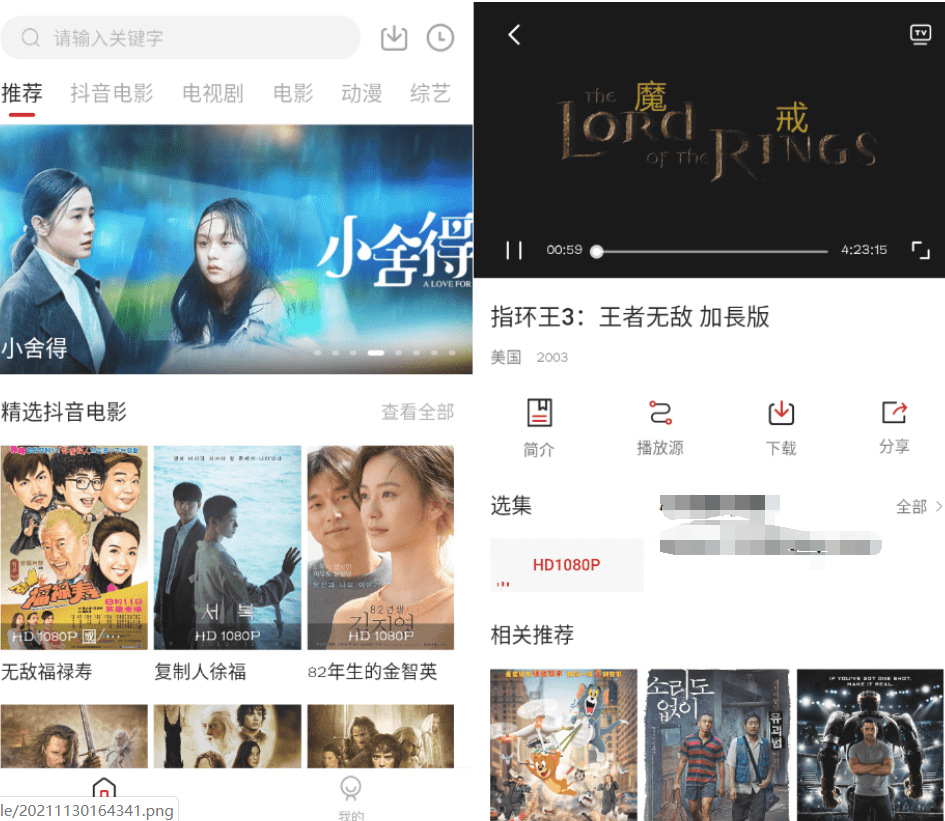 COKEMV影视v2.1.2 安卓纯净版-酷库源码网
