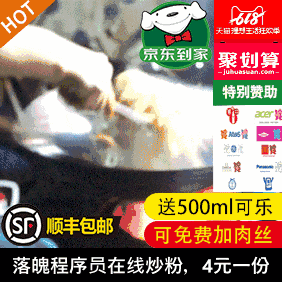 大鹏网怎么打不开了？看看这里能不能解决-酷库源码网