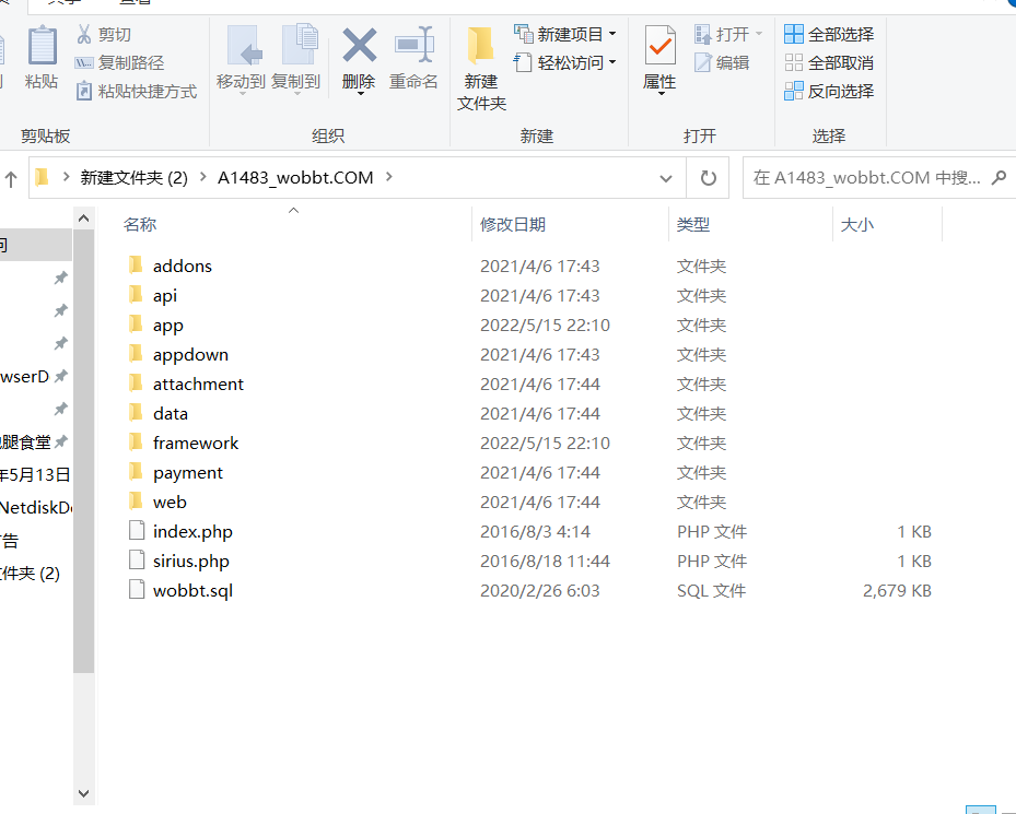 图片[2]-虚拟农场茶叶种植系统+在线商城+带系统交易-酷库源码网