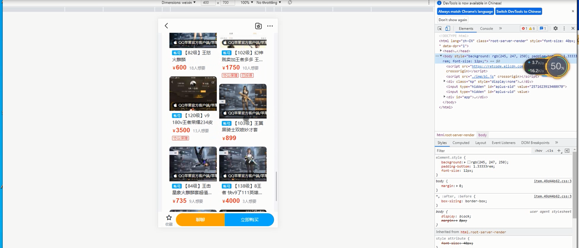 图片[3]-【带视频教程】站长亲测|转转交易猫闲鱼后台源码-酷库源码网