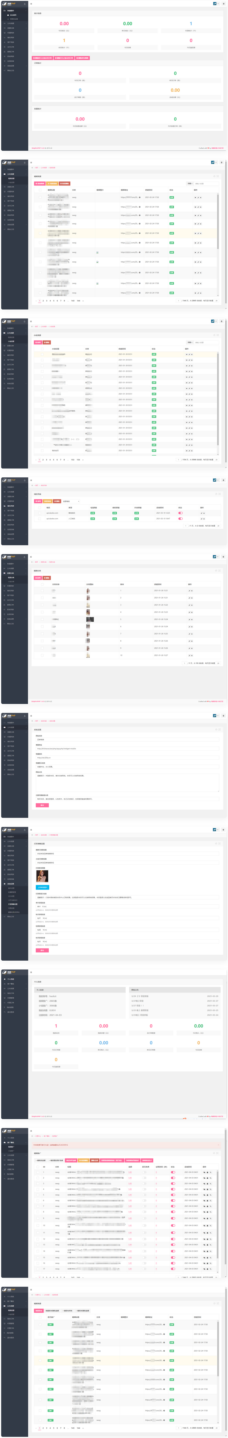 最新2022视频打赏系统全开源版本_附教程-酷库源码网