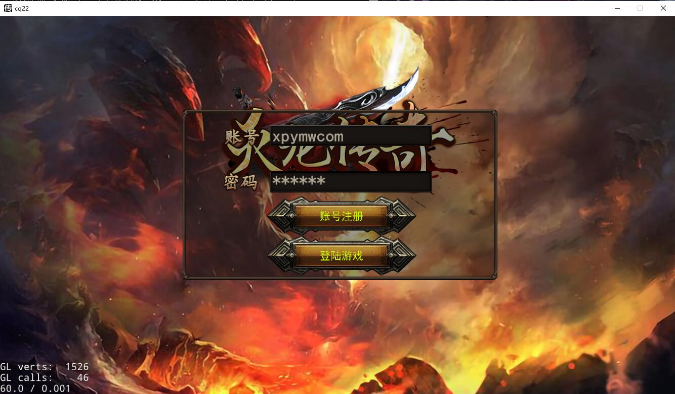 幽冥传奇手游【美杜莎传奇】最新整理Win手工服务端+GM后台+安卓苹果双端+PC微端【站长亲测】-酷库源码网