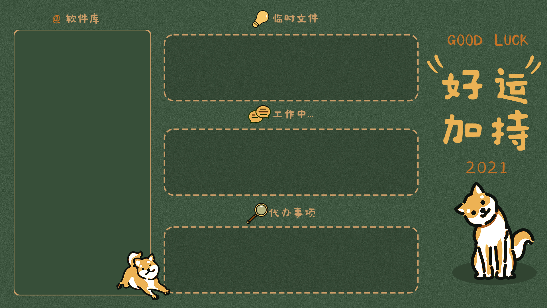 图片[6]-分享一些打工人壁纸的整合，壁纸还比较全-酷库源码网