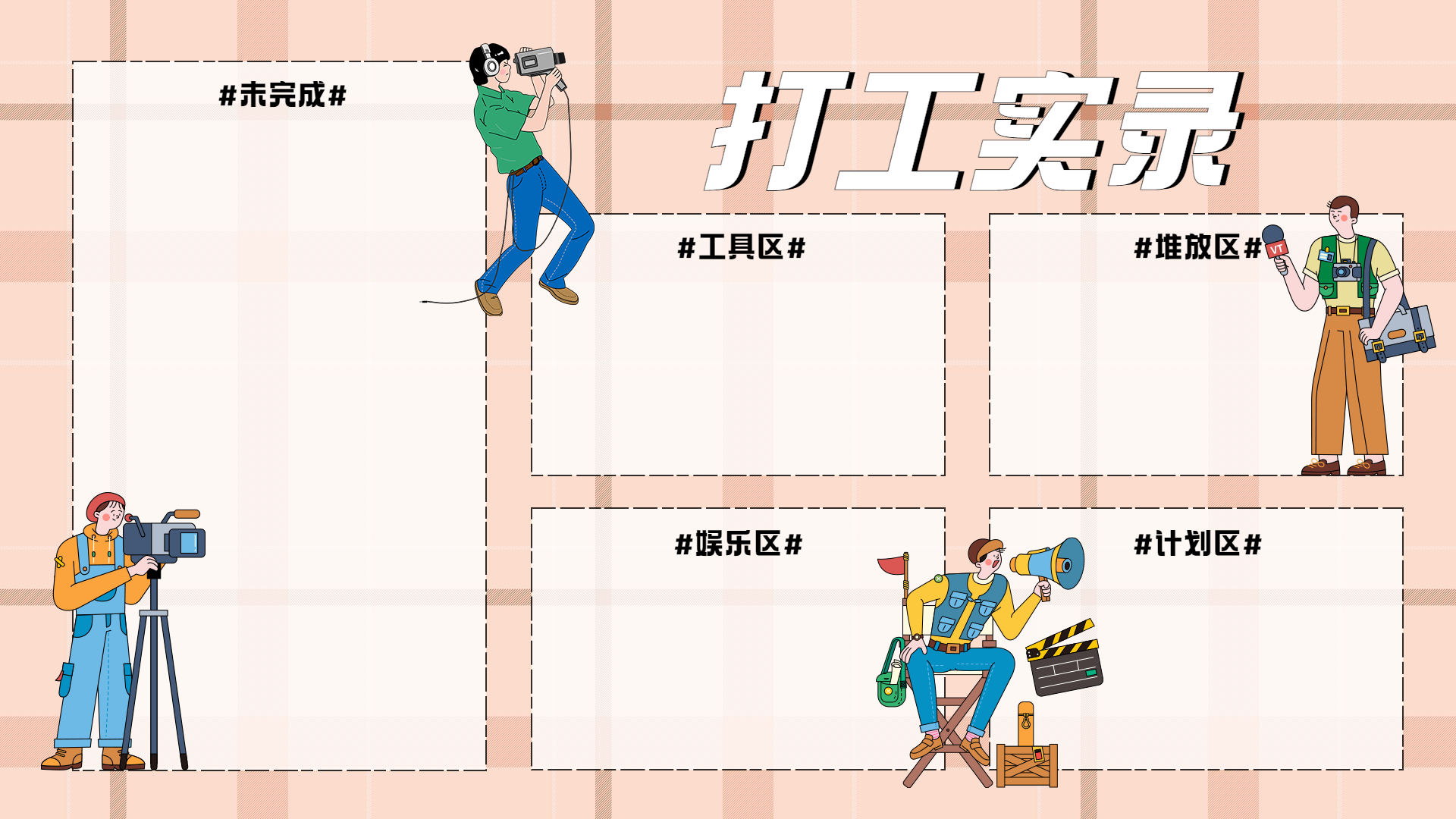 图片[7]-分享一些打工人壁纸的整合，壁纸还比较全-酷库源码网