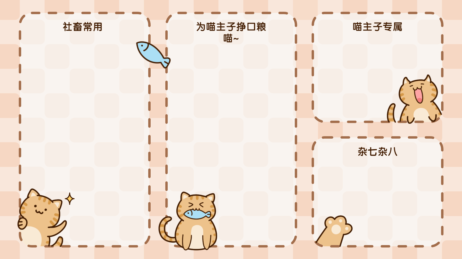 图片[10]-分享一些打工人壁纸的整合，壁纸还比较全-酷库源码网