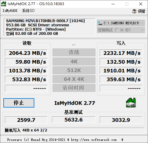 硬盘测试IsMyHdOK v3.66.0-酷库源码网
