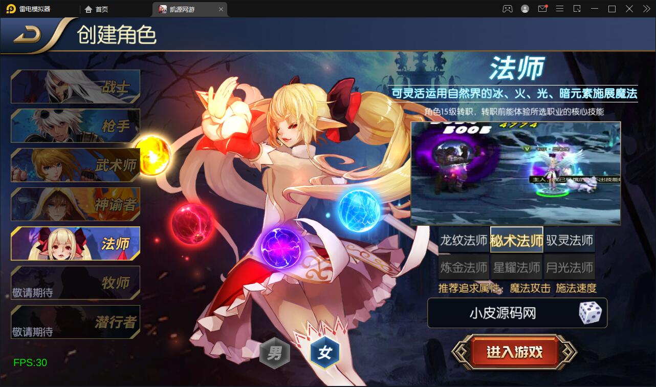 图片[4]-横版闯关手游【雷霆阿拉德】5月整理Linux手工服务端+二区+安卓+运营后台+代理后台+CDK清包后台+GM授权后台-酷库源码网