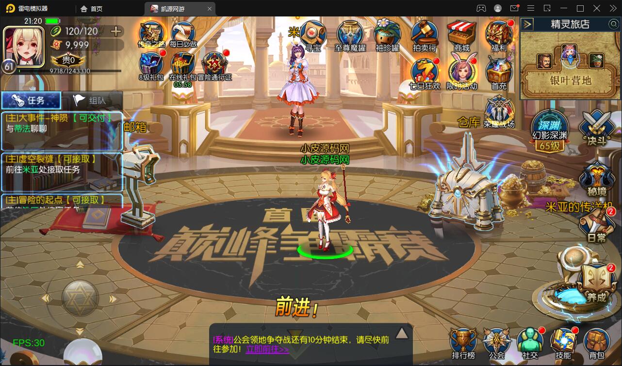 图片[5]-横版闯关手游【雷霆阿拉德】5月整理Linux手工服务端+二区+安卓+运营后台+代理后台+CDK清包后台+GM授权后台-酷库源码网