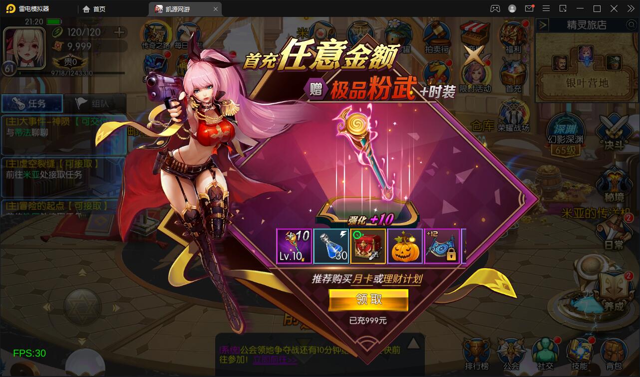 图片[6]-横版闯关手游【雷霆阿拉德】5月整理Linux手工服务端+二区+安卓+运营后台+代理后台+CDK清包后台+GM授权后台-酷库源码网